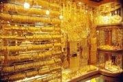ارتفاع كمية الذهب الواردة إلى مديرية المعادن الثمينة بنسبة 58%
