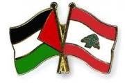 لبنان تعفي فلسطين من الجمارك بموجب اتفاقية منطقة التجارة الحرة العربية الكبرى