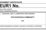 شهادة المنشأ للاتحاد الاوروبي