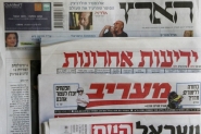 اضواء على الصحافة الاسرائيلية 13 شباط
