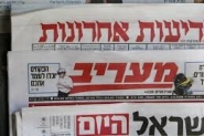 أضواء على الصحافة الإسرائيلية 30 نيسان 2020