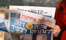 أضواء على الصحافة الإسرائيلية 14 نيسان 2020