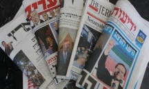أضواء على الصحافة الإسرائيلية 23 نيسان 2019
