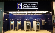 بنك الإمارات دبي الوطني يرتقي بالتجربة المصرفية إل ...