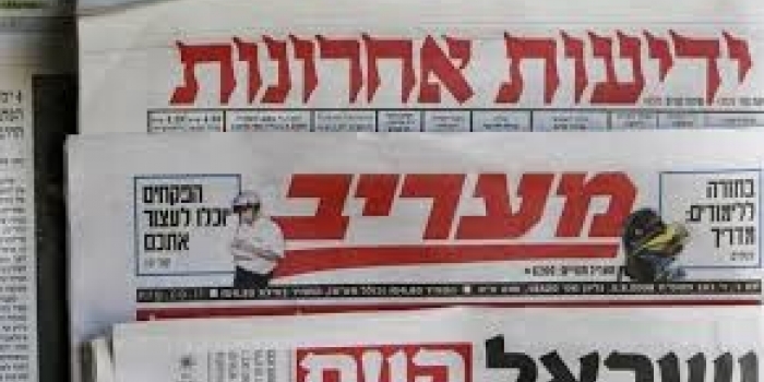أضواء على الصحافة الإسرائيلية، 4-5 حزيران 2021