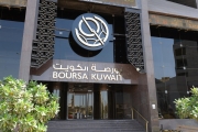 بورصة الكويت تبدأ العمل بنظام تداول الكتروني على الأوراق المالية غير المدرجة OTC