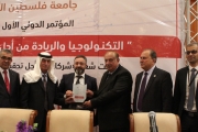 البنك الاسلامي العربي الراعي الرئيسي لمؤتمر التكنولوجيا والريادة من أجل استدامة الأعمال.