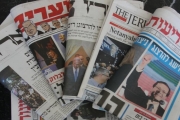 ترجمات صحافة الاحتلال الاسرائيلي، الاثنين 18 نيسان/ أبريل 2022