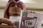 الاقتصاد السعودي في المركز الثالث كأكبر اقتصاد عالمي في إجمالي الأصول الاحتياطية بقيمة ...