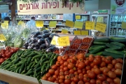 إسرائيل تعوض المزارعين مدى الحياة وتلغي ضرائب لصالح المستهلك بـ 2.6 مليار شيقل