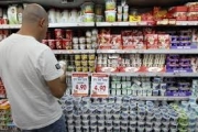 "الاقتصاد": التحفظ على منتجات الشركات الإسرائيلية المخزنة في ثلاجات الموزعين