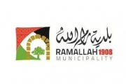 بلدية رام الله تعلن عن برنامج احتفالات عيد الميلاد لهذا العام