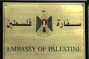 توقيع مذكرة تفاهم برنامج التمكين الاقتصادي بين سفارة فلسطين ومؤسسة وفا الاندونيسيه