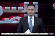 النشرة الاقتصادية من التفزيون الأردني