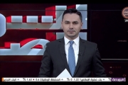 النشرة الاقتصادية من التلفزيون الأردني