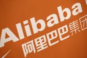 10 مليارات دولار مبيعات Alibaba في الساعة الأولى من "يوم العزاب"