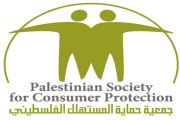 "حماية المستهلك" تدعو إلى مراجعة موضوعية لآليات ضبط الأسعار وتنظيم السوق.