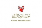 مصرف البحرين المركزي يؤكد التزامه ربط العملة بالدولار