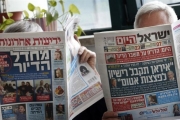 ترجمات صحافة الاحتلال الاسرائيلي، الخميس، 24 تشرين ثتني/نوفمبر 2022