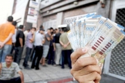 (ردا على تخبط الحكومة) !! بنك فلسطين ينفي تلقيه أي حوالات لصرف رواتب ...