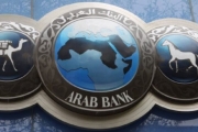 الاردني " المناصير " يشتري بــ٤٩ مليون دينار اسهما في البنك العربي
