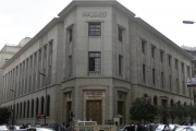 البنك المركزي المصري :نستهدف خفض تكلفة الاستيراد 25% في 2016