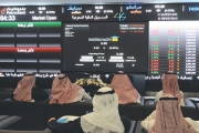 بضغط من «المصارف» .. الأسهم السعودية تسجل أدنى مستوى في 4 أشهر