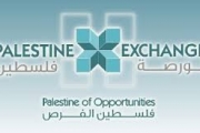 بورصة فلسطين - التقرير اليومي