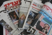 أضواء على الصحافة الإسرائيلية 12 آذار 2020