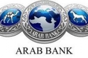 ارتفاع ارباح مجموعة البنك العربي لـ 577.2 مليون دولار بنهاية 2014