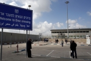 إسرائيل تعتزم إعادة فتح معبر « ...