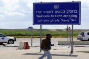 عبور الاجانب الى قطاع غزة المحاصر