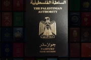 44 دولة تسمح لك الدخول الى اراضيها بجواز سفر فلسطيني