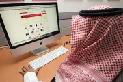(احذروا النصب الالكتروني)! إجراءات احترازية في بنوك الإمارات لمواجهة النصب الإلكتروني