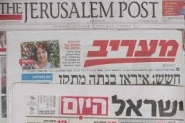 أضواء على الصحافة الاسرائيلية 3 آب 2014