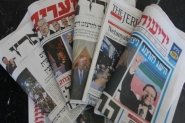 أضواء على الصحافة الإسرائيلية 2 نيسان 2019