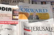 أضواء على الصحافة الإسرائيلية 8 أيار 2019