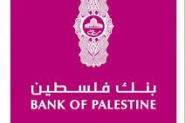 بنك فلسطين يحصل على جائزة أفضل بنك بالشرق الأوسط