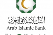 شركة البنك الإسلامي العربي تفصح عن البيانات المال ...