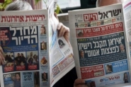 أضواء على الصحافة الاسرائيلية 30 آب 2016
