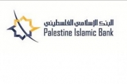 البنك الاسلامي الفلسطيني يفصح عن بياناته للربع الث ...