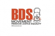 نجاح مميز للمؤتمر الوطني الخامس لحركة المقاطعة BDS