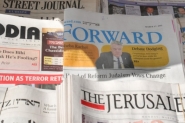 أضواء على الصحافة الإسرائيلية 20-21 أيلول 2019