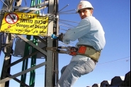 العليا الاسرائيلية تحظر على كهرباء إسرائيل فصل الك ...