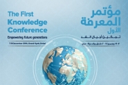 مؤتمر المعرفة الأول يعزز مكانة دبي كمركز ريادي لنش ...
