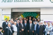البنك الإسلامي العربي يفتتح الفرع 17 في بيرزيت