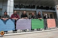  اعتصام أمام بنك الاستثمار الفلسطيني احتجاجا عل ...
