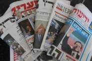 أضواء على الصحافة الاسرائيلية 24 آذار 2017