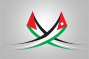 الاتفاقية الاردينة الفلسطينية