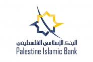 البنك الإسلامي الفلسطيني يقدم دعمه لـ 10 جمعيات خي ...